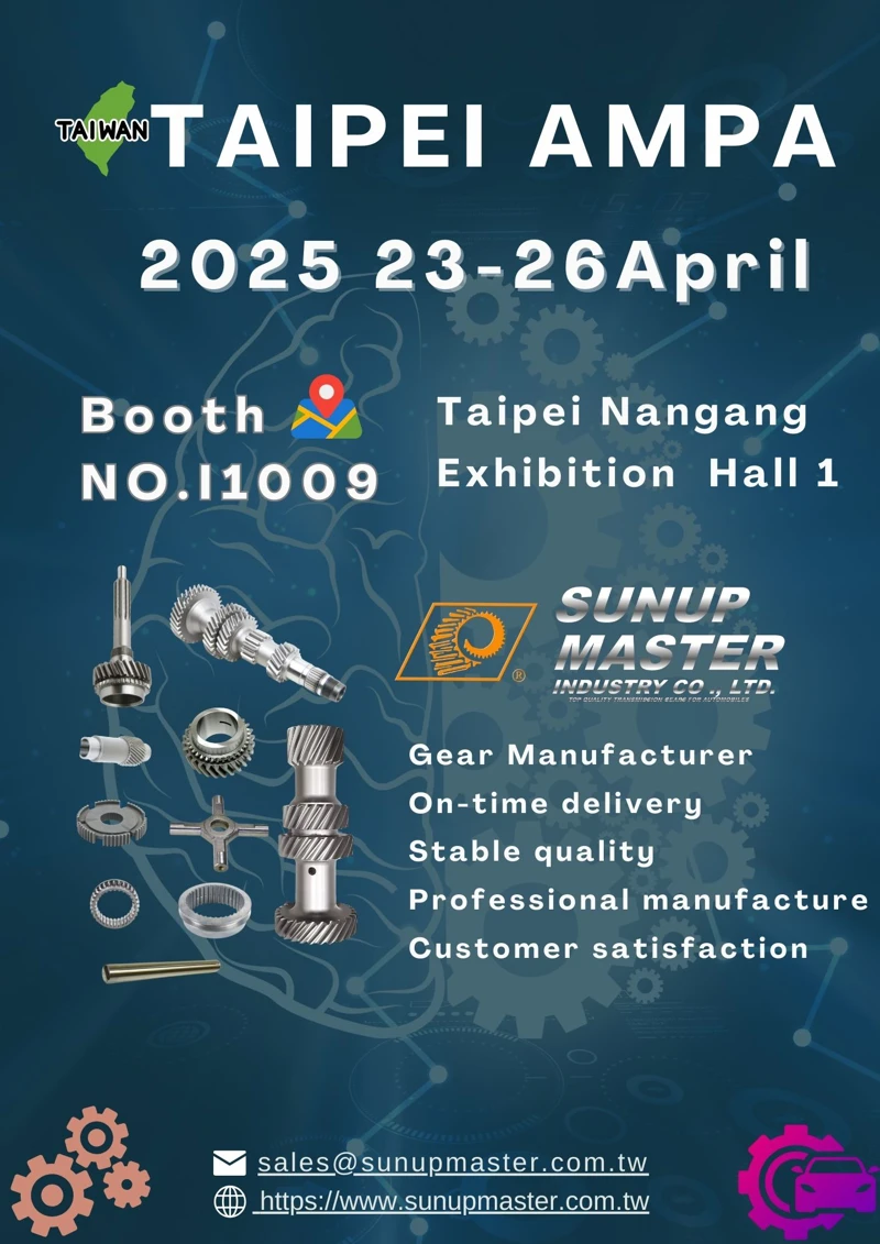 2025年4月23-26台北AMPA，展位NO.I1009